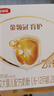 伊利金领冠育护婴儿奶粉1段(0-6月)400g*1盒【5倍DHA好脑力】 实拍图