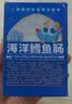 小鹿蓝蓝海洋无污染鳕鱼肠300g 宝宝儿童零食益生元鳕鱼肉肠 出游节日送礼 实拍图