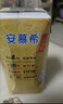 伊利安慕希酸奶清甜菠萝风味常温酸奶205g*12盒 礼盒装 实拍图