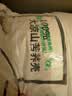 京东京造高山苦荞分区枕 高山苦荞荞麦壳填充枕芯高度可调花草枕头 单枕 实拍图