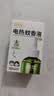 润本电蚊香液驱蚊液45ml*6瓶驱蚊防蚊补充装 实拍图