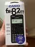 卡西欧（CASIO）【热门商品】函数科学计算器学生考试日常学习CPA注会初中高中生适用无存储功能 FX-82ES智黑 实拍图