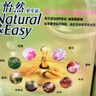 施华蔻（Schwarzkopf）怡然染发霜3.68/9木槿褐棕 染发剂植物染发膏自己染男女盖白 实拍图