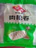 安井肉松卷 800g 约20个 广式早茶点心面点 冷冻早餐加热即食半成品 实拍图