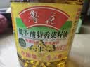 鲁花【保真菜籽油】低芥酸特香菜籽油 2L 物理压榨【京东品酒会同款】 实拍图