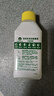 滴露（Dettol）洗衣机清洗剂250ml*6瓶金装版柠檬滚筒洗衣机清洁剂强力除垢除菌 实拍图