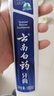 云南白药经典系列牙膏 健齿护龈改善牙龈问题 清新口气留兰香型牙膏180g 实拍图