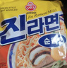 不倒翁韩国进口 混合口味五连包590g 拉面 香辣韩式方便面 泡面泡面 实拍图