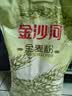 金沙河家用小麦粉 中筋 多用途 白面粉 无添加包子馒头通用粉 金沙河全麦粉5斤(含麦麸) 实拍图