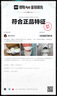 得力（deli）小号带金属护套办公美工刀/裁纸刀 办公用品 黄色2052 实拍图