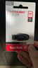 闪迪（SanDisk）64GB USB3.2 U盘 CZ550黑色 读速100MB/s 安全加密 数据恢复 学习办公电脑车载 高速大容量优盘 实拍图