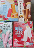 明治海盐荔枝雪糕 46g*10支 彩盒装 实拍图