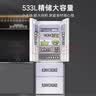 卡萨帝（Casarte）揽光冰箱533升法式四开门家用电冰箱 智控变频双系统700宽 -30℃深冷智冻 一级能效国家补贴15% 实拍图