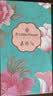 ALittleFlower【全网热销600W+高清膜】适用苹果12mini手机膜iPhone12mini钢化膜保护膜防摔抗指纹超薄高清膜 实拍图