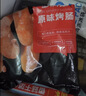 大希地火山石烤肠 肉肠1016g/20根 早餐火腿肠香肠热狗空气炸锅烧烤食材 实拍图