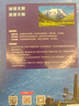 再发现四川：100个最美观景拍摄地（中国国家地理  四川旅游局 李栓科 主编 最美观景拍摄点  选秘境，摄影旅游，精美照片。华夏大地，多彩中国。） 实拍图