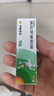 【原研】百多邦 莫匹罗星软膏2%*5g 毛囊炎湿疹皮肤用药抗菌疖肿感染脓疱病 中美史克,合并感染 实拍图