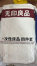无印良品一次性床上四件套床单被罩枕套加厚床品旅行必备便携酒店床上用品 实拍图