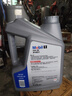 美孚（Mobil）全合成汽机油0W-20 SP级4L美孚1号极光银汽车保养京东养车自营 实拍图