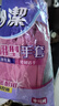 妙洁耐用型手套 天然乳胶 2双装 中号M码洗碗手套多款包装随机发货 实拍图