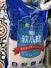 中盐 高效软水盐10kg*2【软水机专用盐】软化水质预防水垢保护机器  实拍图