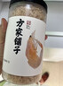 方家铺子六星淡干虾皮120g 无盐无添加儿童可打虾粉 虾米海米仁 紫菜汤 实拍图