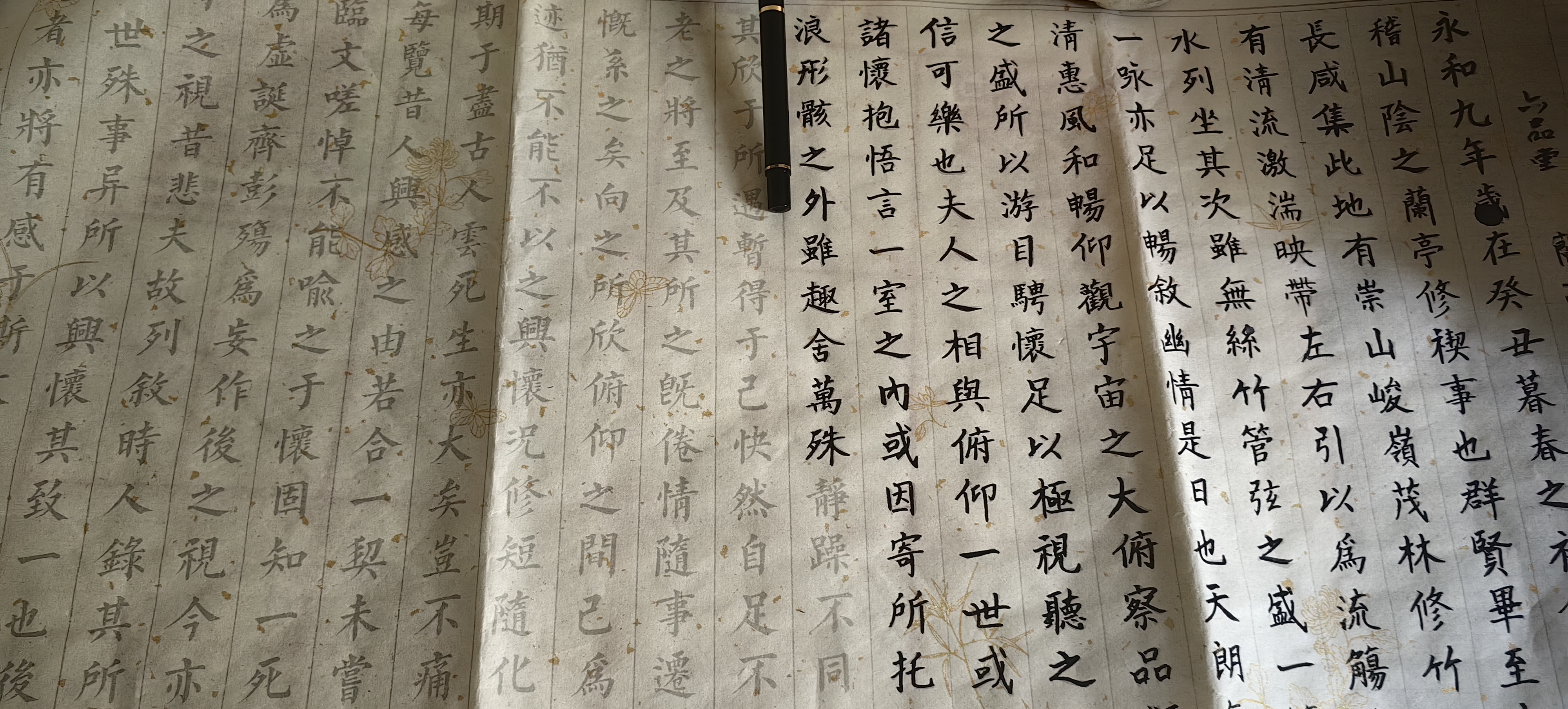 六品堂初中行楷字帖初中生古诗词练字帖语文同步人教版课本专用小升初必背古诗文文言文硬笔钢笔临摹练字贴 实拍图