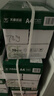 天章 （TANGO）A4打印纸70g500张*5包 新绿天章【豪华品质】整箱2500张白纸双面打印复印纸 纸张洁白企业合同存档 实拍图