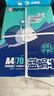 APP  金光APP(蓝蜗牛)A4/70g 复印纸 顺滑不易卡纸双面打印纸A4纸整箱 500张/包 5包/箱（2500张） 实拍图