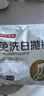 京东京造一次性袜子男女士【10A抗菌】棉感透气防臭便携中筒混色20双均码 实拍图