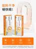 诺特兰德电解质粉电解质冲剂 多种维生素矿物质【10袋/盒】清新苹果风味 实拍图
