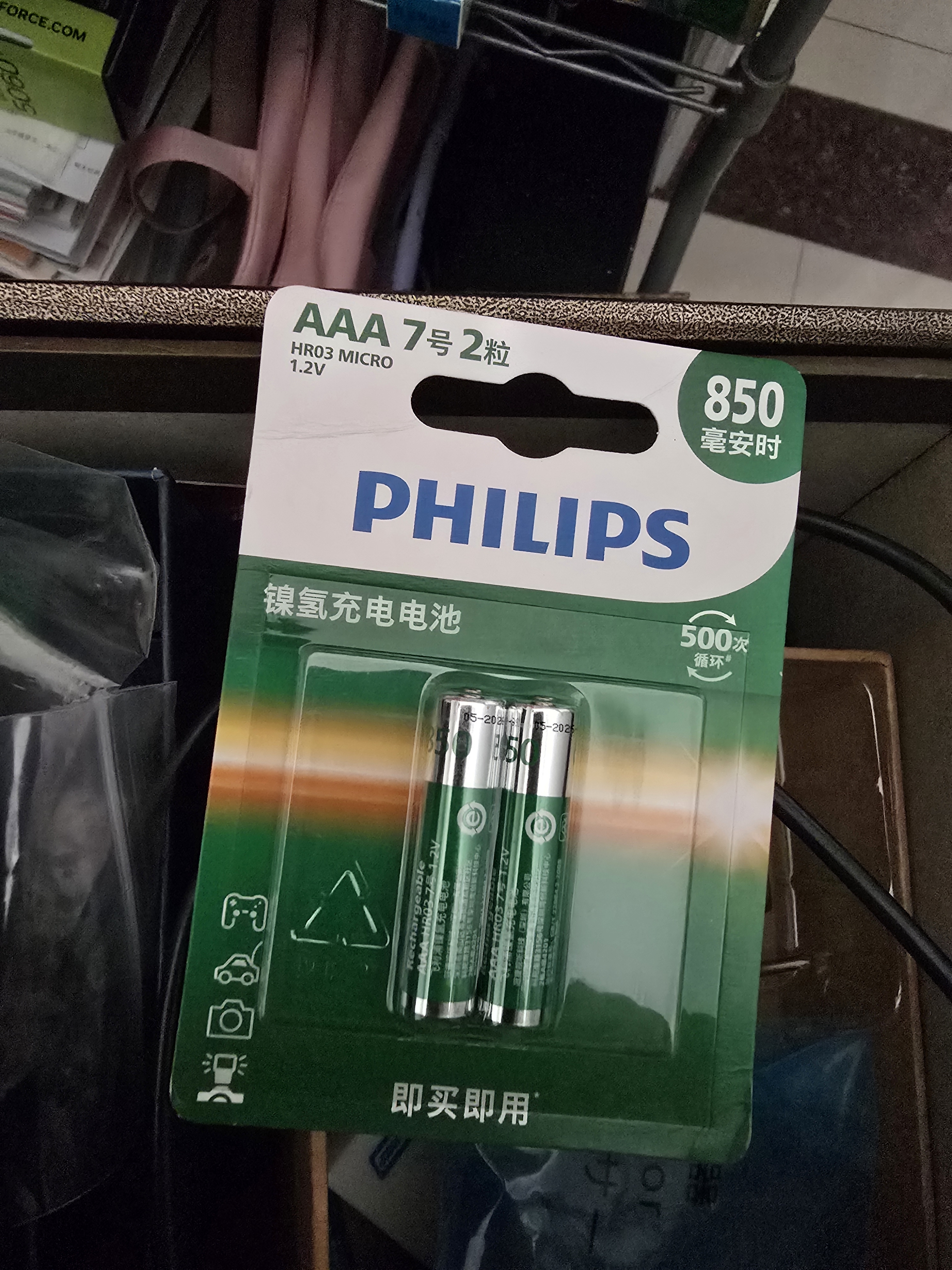 飞利浦（PHILIPS）5号7号充电电池镍氢电池话筒游戏手柄相机手电筒闪光灯电子门锁摇控器玩具车超大容量5号7号电池 7号充电电池4节850毫安 实拍图