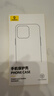 倍思康宁膜【AR增透抗反射】适用iPhone17/16Pro钢化膜苹果17/16Pro手机膜钢化膜全覆盖防摔指纹保护膜 实拍图