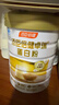 汤臣倍健蛋白粉450g+150g+赠10g*2袋  乳清蛋白粉 成人中老年人增强免疫力 实拍图