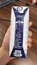 蒙牛特仑苏脱脂纯牛奶250ml*16盒 健身减脂 送礼优选礼盒装 实拍图