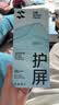闪魔【T5-大视窗无纹膜】适用苹果15promax钢化膜iPhone15promax手机膜全屏保护高清增强防爆抗指纹2片 实拍图
