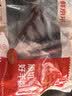 鲜京采澳洲精选原切羊肋排（偏瘦）净重 2斤/袋 草饲羊肉 京东自有品牌 实拍图
