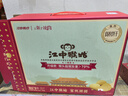 江中猴姑猴头菇养胃苏打饼干中和胃酸中老年人孕妇早餐零食品礼盒960g 实拍图