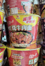 统一来一桶 红烧牛肉味 桶面 103g*12桶 整箱装 方便面速食面泡面 实拍图