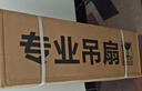 钻石牌吊扇电风扇家用客厅1.4米56吋楼顶扇工业大风力吸顶电风扇DS56-15D 实拍图