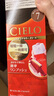 宣若（CIELO）染发霜 80g（深黑棕色7） 进口染发膏京东自营植物配方快速遮白发 实拍图