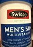 Swisse斯维诗 中老年男士39种复合维生素90片 B族维C维D维E维A叶黄素 实拍图