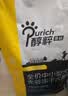 醇粹黑标狗粮中小型犬 鸡肉冻干全价犬粮边牧比熊成犬幼犬通用型10kg 实拍图