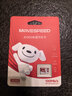 移速（MOVE SPEED）JOY联名款95GB TF（MicroSD）存储卡U3 V30 A1 C10手机平板高速内存卡行车记录仪监控摄像头游戏机 实拍图