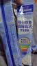 雀巢（Nestle）每日营养学生奶粉高锌高钙320g青少年早餐营养奶粉独立包装 实拍图