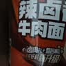 康师傅方便面 经典辣卤香牛肉面120g*3桶 泡面桶装速食 方便食品 实拍图