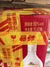 北大仓粮香 酱香型白酒 53度 500mL 单瓶装 口粮酒 纯粮酱酒 实拍图