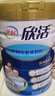 伊利欣活 中老年奶粉 送礼 营养品 早餐 富硒高钙高蛋白益生菌 800g 实拍图
