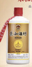 荣和1915贵宾酒 酱香型白酒53度 贵州大曲坤沙酒纯粮食酒送礼 卡盒 53度 500mL 1瓶 实拍图