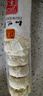 知味观月饼 百果馅 苏式酥皮 中秋礼品传统散装 中华老字号杭州特产360g 实拍图